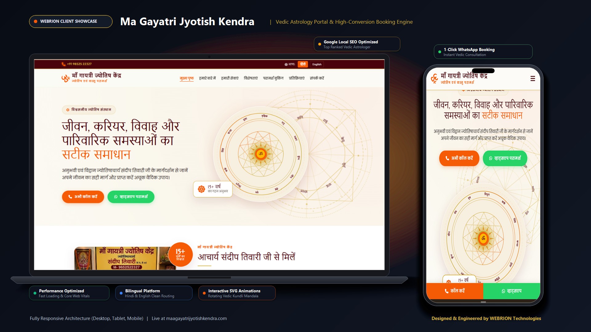 Ma Gayatri Jyotish Kendra Website Development Showcase